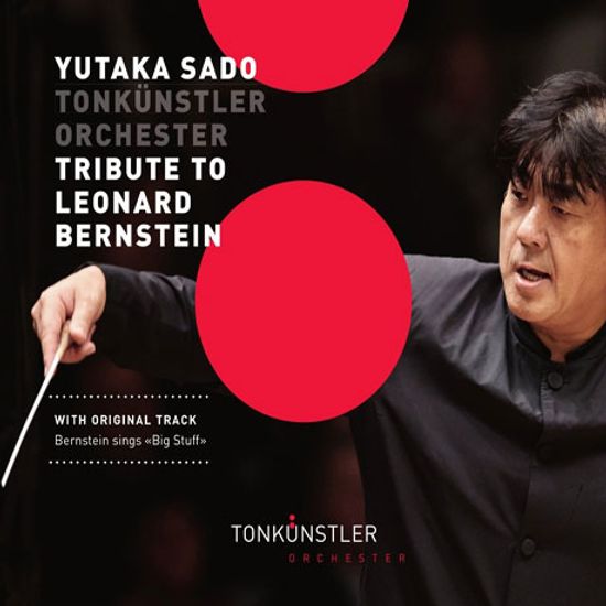 TRIBUTE TO LEONARD BERNSTEIN/ YUTAKA SADO [번스타인 헌정 - 사도 유타카]