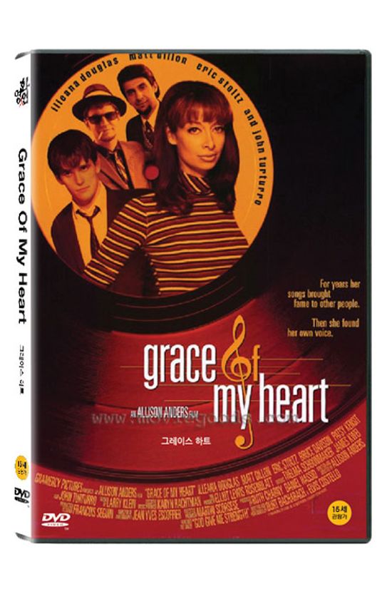 그레이스 하트 [GRACE OF MY HEART]