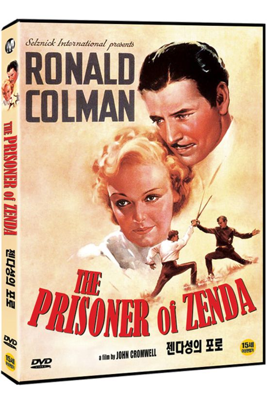젠다성의 포로 [THE PRISONER OF ZENDA]