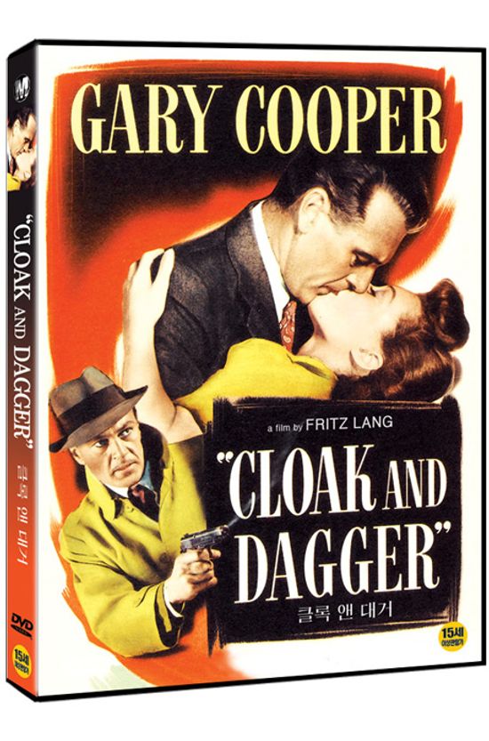 클록 앤 대거 [CLOAK AND DAGGER]
