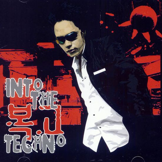 INTO THE 복고 TECHNO