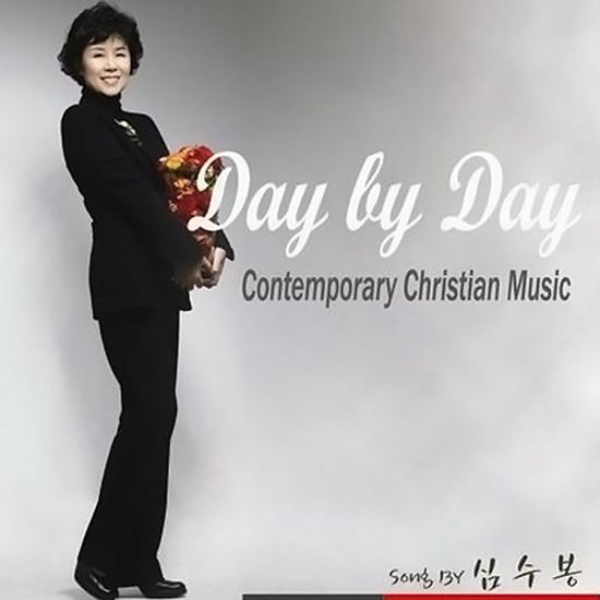 DAY BY DAY