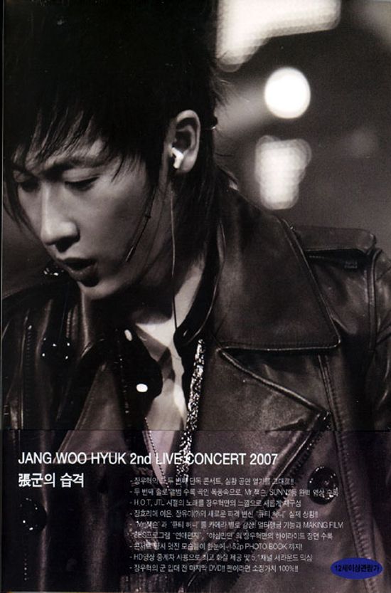 장우혁 2ND LIVE CONCERT 2007 [콘서트 컬러 포토북(52P)] [10년 12월 아트서비스 뮤직 행사]