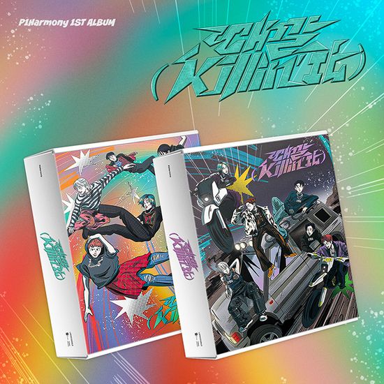 때깔 (KILLIN` IT) [정규 1집]