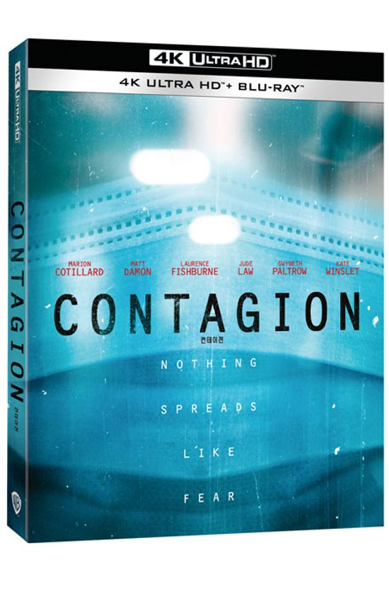 컨테이젼 4K UHD+BD [슬립케이스 한정판] [CONTAGION]