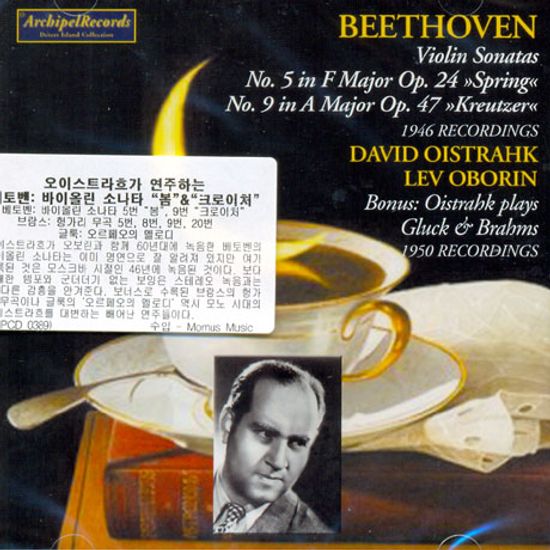 VIOLIN SONATAS/ DAVID OISTRAHK, LEV OBORIN