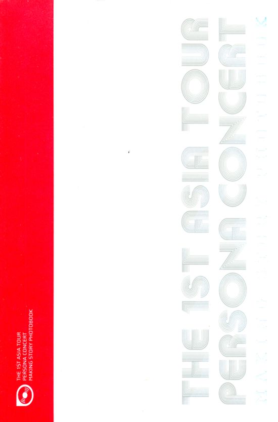 THE 1ST ASIA TOUR PERSONA CONCERT: MAKING STORY PHOTOBOOK [200페이지 초회한정반]