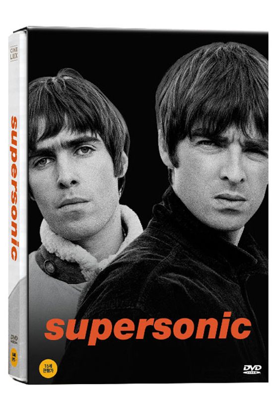 슈퍼소닉 [SUPERSONIC]