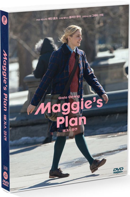 매기스 플랜 [MAGGIE`S PLAN]