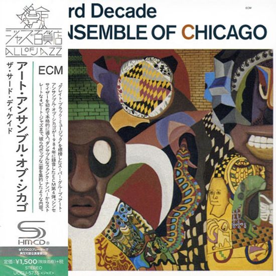 THE THIRD DECADE [SHM-CD]