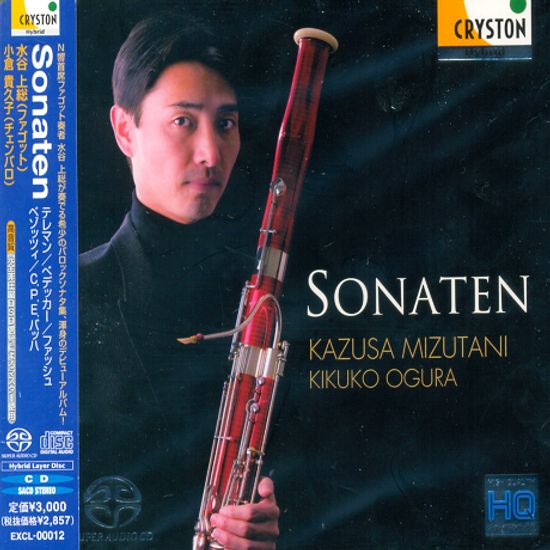 SONATEN/ KAZUSA MIZUTANI, KIKUKO OGURA [HQ SACD HYBRID]