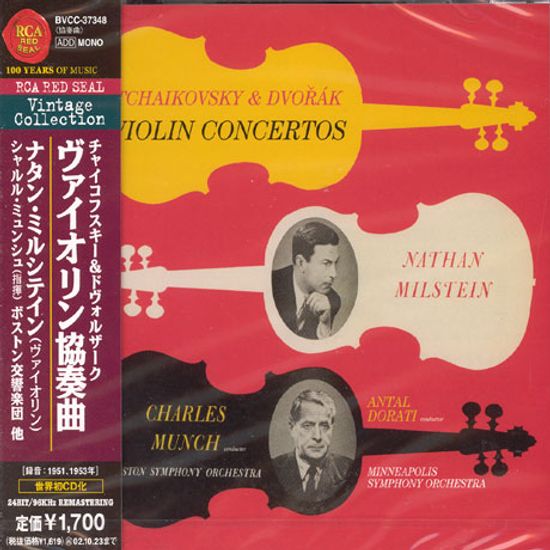 VIOLIN CONERTOS/ NATHAN MILSTEIN