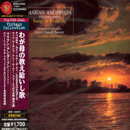 SONGS AT EVENTIDE/ ROBERT RUSSELL BENNETT [일본반]