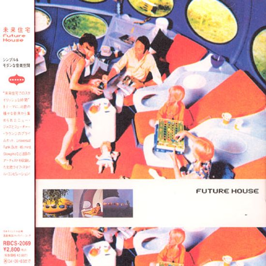 FUTURE HOUSE [JAPAN EDITION]