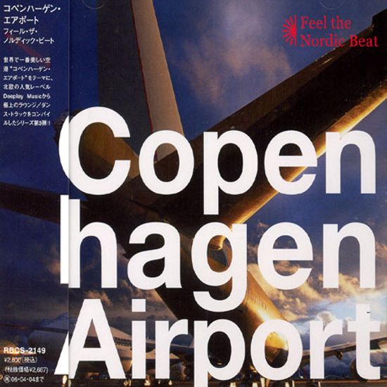 COPENHAGEN AIRPORT: FEEL THE NORDIC BEAT [JAPAN EDITION]