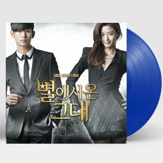 별에서 온 그대 [SBS 드라마스페셜] [150G CLEAR BLUE LP]