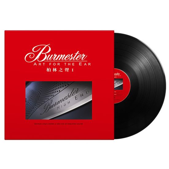 BURMESTER: ART FOR THE EAR VOL.1 [180G HQ LP]
