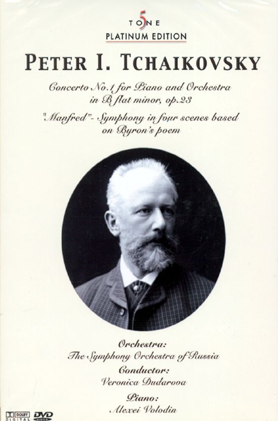 차이코프스키 피아노 협주곡 1번, 만프레드 교향곡 [TCHAIKOVSKY PIANO CONCERTO NO.1/ VERONICA DUDAROUA]