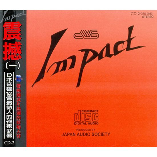 IMPACT: JAPAN AUDIO SOCIETY