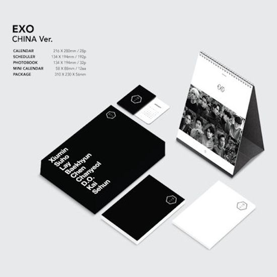 EXO C 2016 SEASONS GREETINGS: CHINA