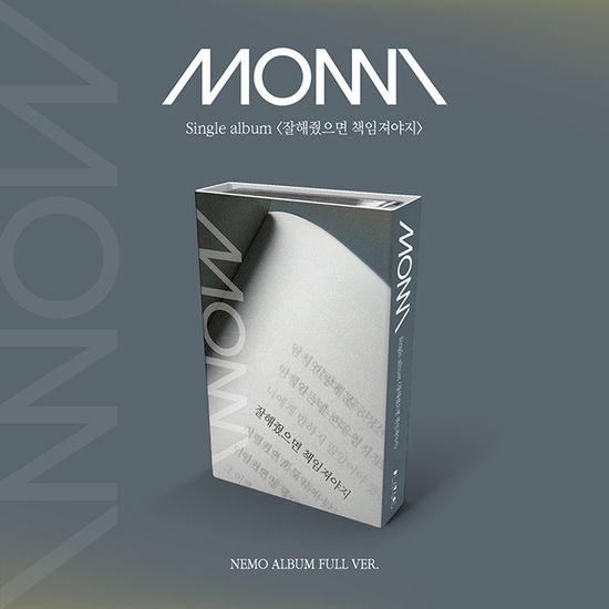 잘해줬으면 책임져야지 [NEMO ALBUM VER]
