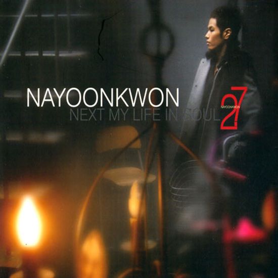 NEXT MY LIFE IN SOUL