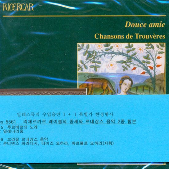 DOUCE AMIE: CHANSONS DE TROUVERES+MIL SUSPIROS DIO MARIA [수입음반 1+1 특별가 한정 행사]