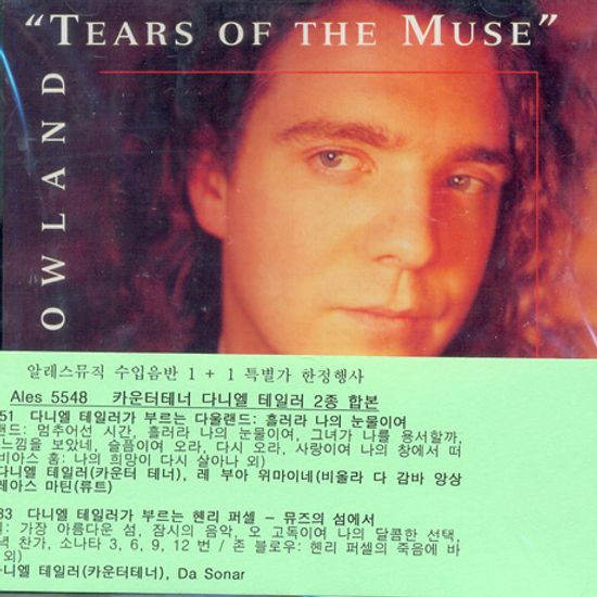 TEARS OF THE MUSE+ON THE MUSE`S ISLE [수입음반 1+1 특별가 한정 행사]