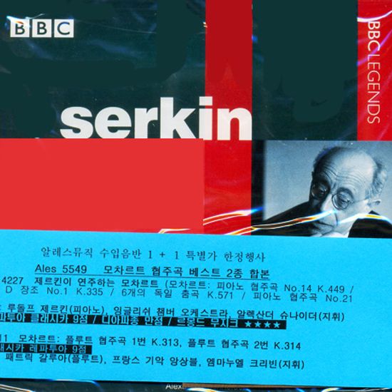 VIOLIN & PIANO SONATAS+ODYSSEE BAROQUE [수입음반 1+1 특별가 한정 행사]