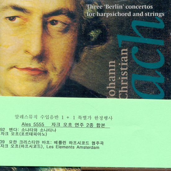 SONATAS AND SOANTINAS+THREE BERLIN CONCERTOS FOR HARPSICHORD AND STRINGS [수입음반 1+1 특별가 한정 행사]