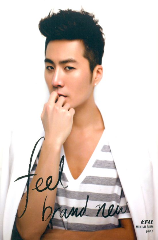 FEEL BRAND NEW [미니 PART 1]