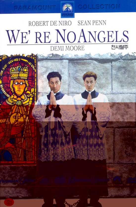 천사탈주 [WE`RE NO ANGELS]