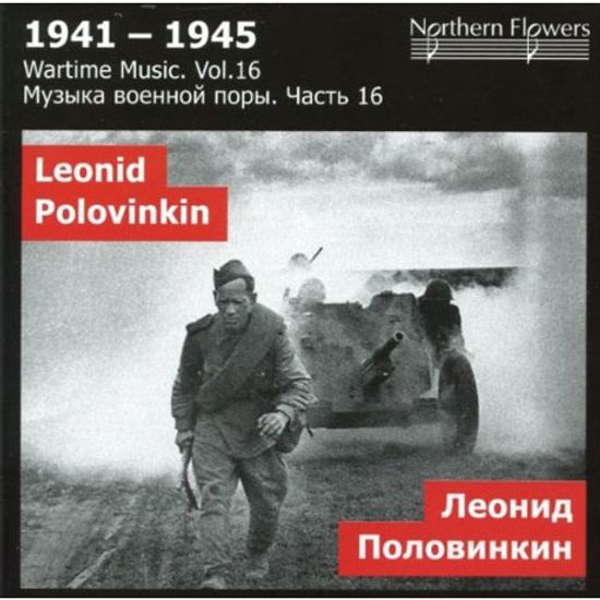 SYMPHONY NO.7/ ALEXANDER TITOV