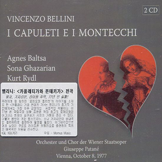 I CAPULETI E I MONTECCHI/ AGNES BALTSA/ GIUSEPPE PATANE