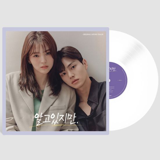 알고있지만, [JTBC 토요스페셜] [180G 화이트칼라 LP]