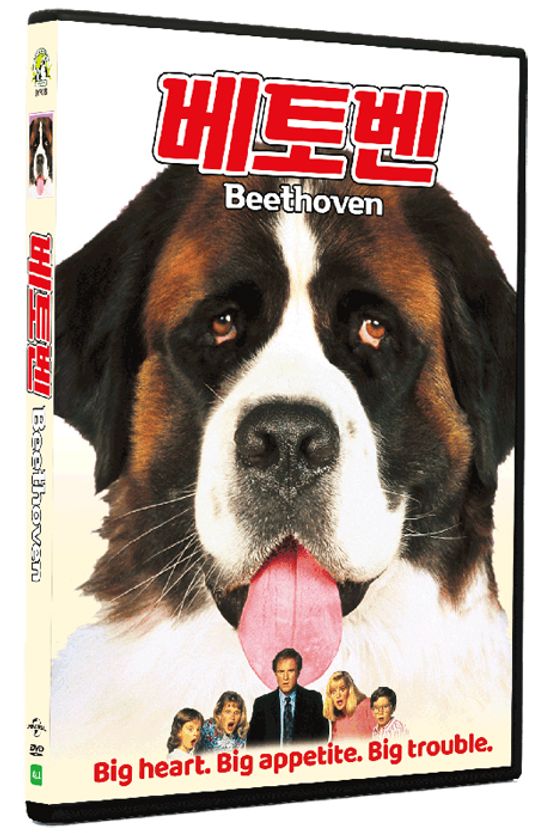 베토벤 [BEETHOVEN]