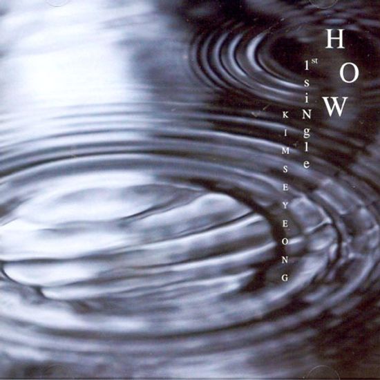 HOW [싱글 1집]