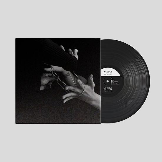 밤과낮 [180G LP]
