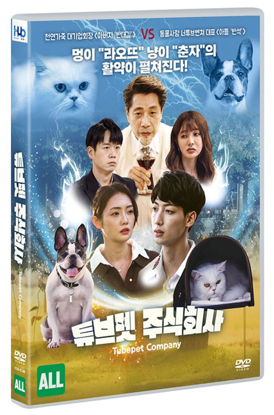 튜브펫 주식회사