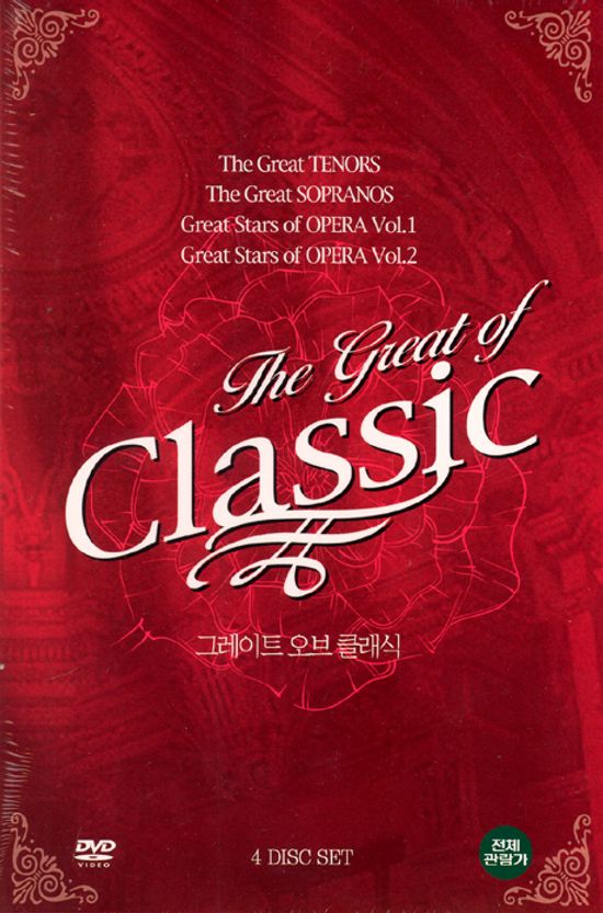그레이트 오브 클래식 [THE GREAT OF CLASSIC]