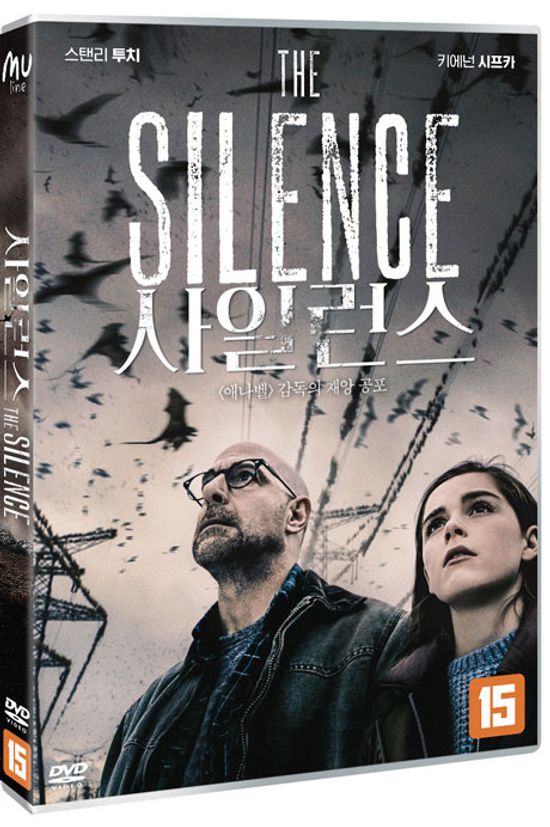 사일런스 [THE SILENCE]