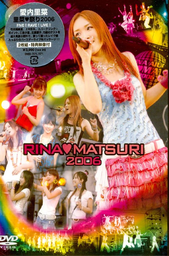 RINA MATSURI 2006