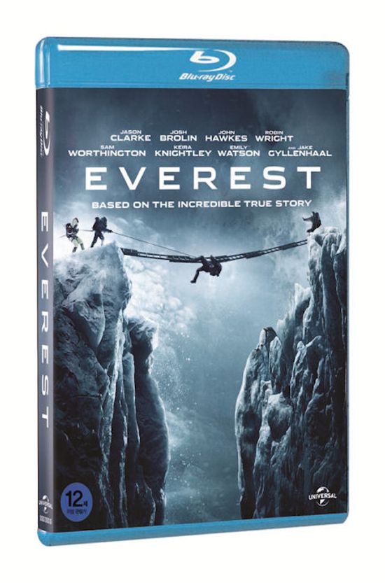 에베레스트 [EVEREST] [16년 9월 유니버설 가격인하 프로모션]