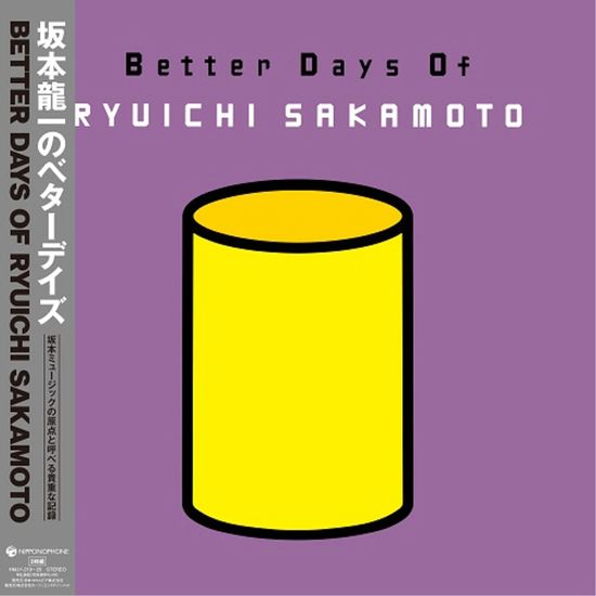 BETTER DAYS OF RYUICHI SAKAMOTO [LP]