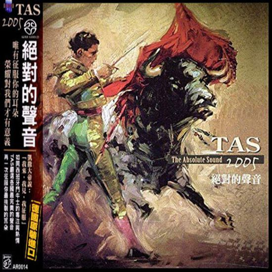 TAS 2005 [THE ABSOLUTE SOUND] [SACD HYBRID]
