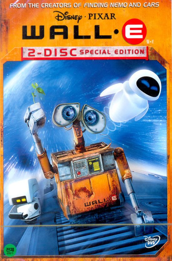 월 E [WALL E]