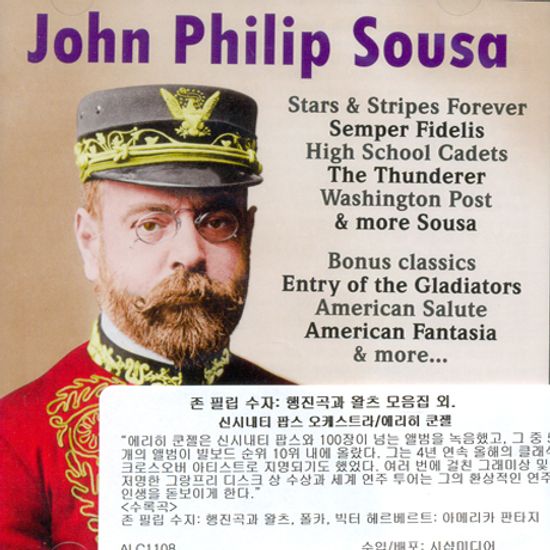 MARCHES, WALTZES, AMERICANA/ ERICH KUNZEL