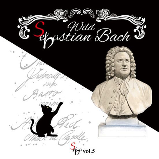 WILD SEBASTIAN BACH [바흐 탄생 330주년 기념 앨범]