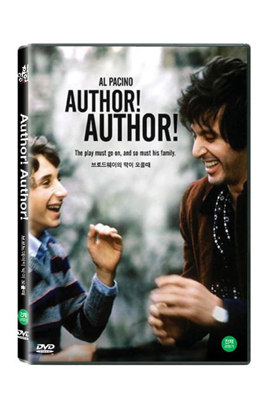 브로드웨이의 막이 오를때 [AUTHOR! AUTHOR!]