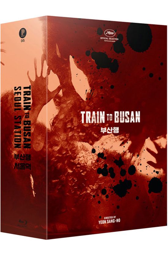 부산행 X 서울역 [스틸북 넘버링 트리플팩 한정판]